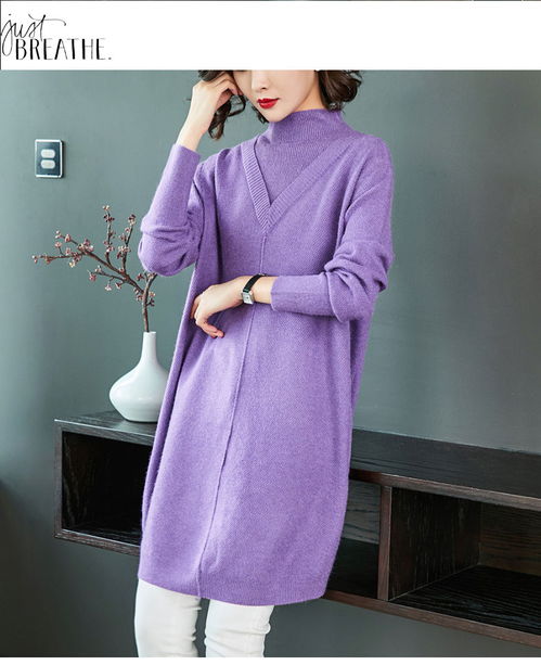 2018秋冬新风尚 中长款套头针织衫，定义慵懒舒适穿搭